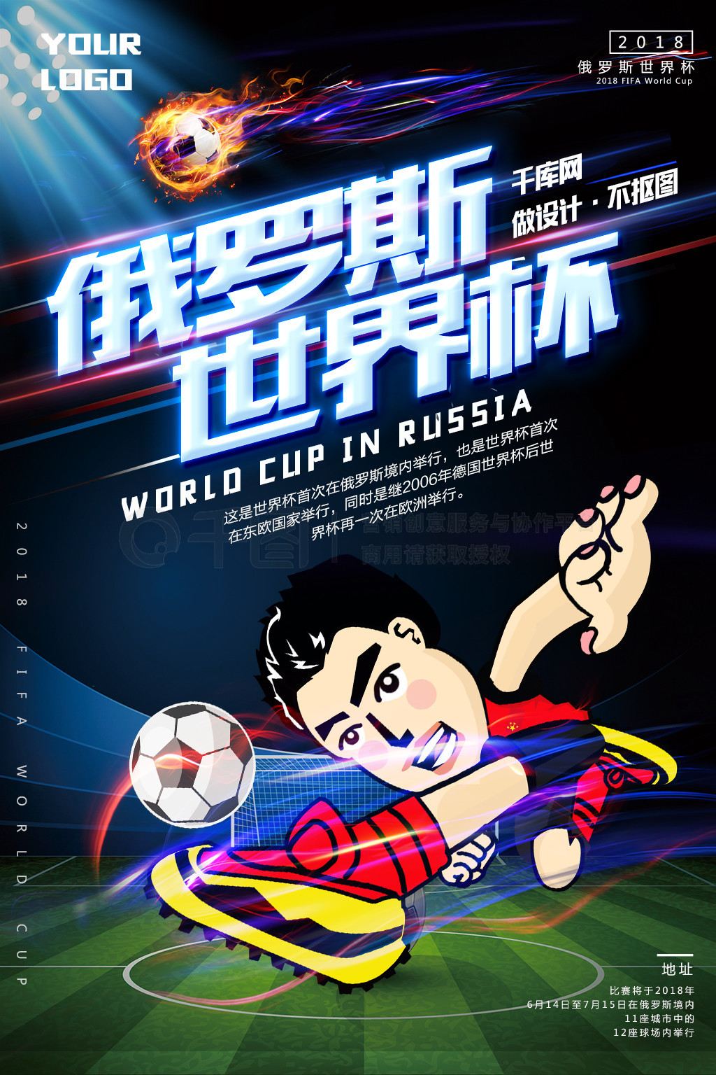技巧不