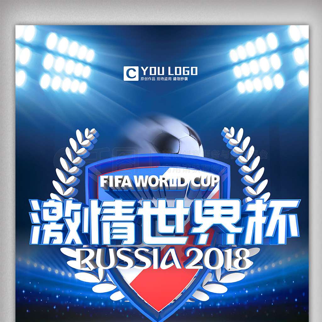 洲劲旅