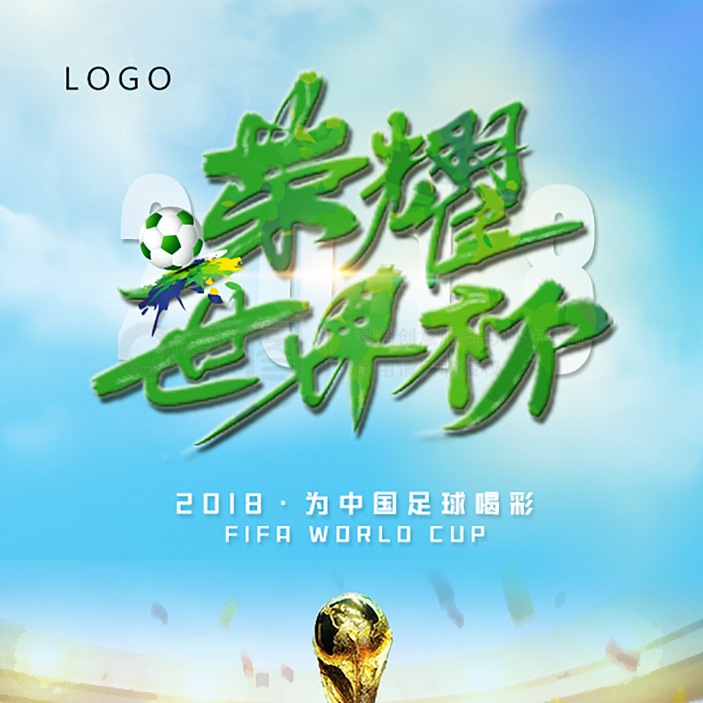 望他在进